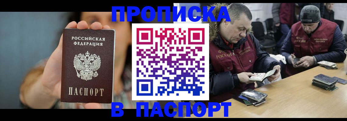 форма 3 в Фрязино