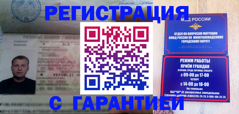временная регистрация госуслуги в Фрязино